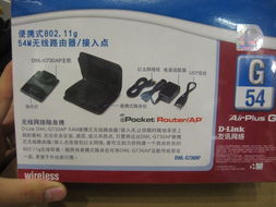 D-Link DWL-G730AP无线网桥 便携设计与稳固连接的完美融合