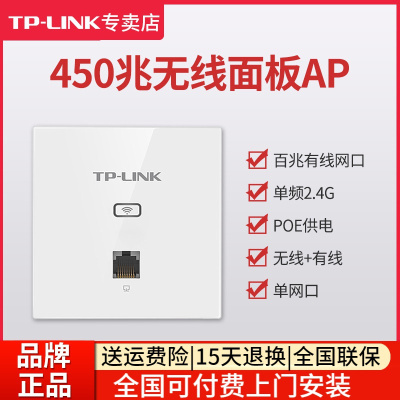 TP-LINK TL-AP450I-POE vs 华为B311B-853测评 你的网络需求选对了吗？
