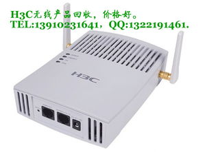 深度解读 H3C无线AP回收市场中 EWP-WA2610E FIT版与WA2630-F的应用价值