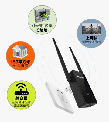 WiFi信号差？揭秘无线AP背后的五大原因